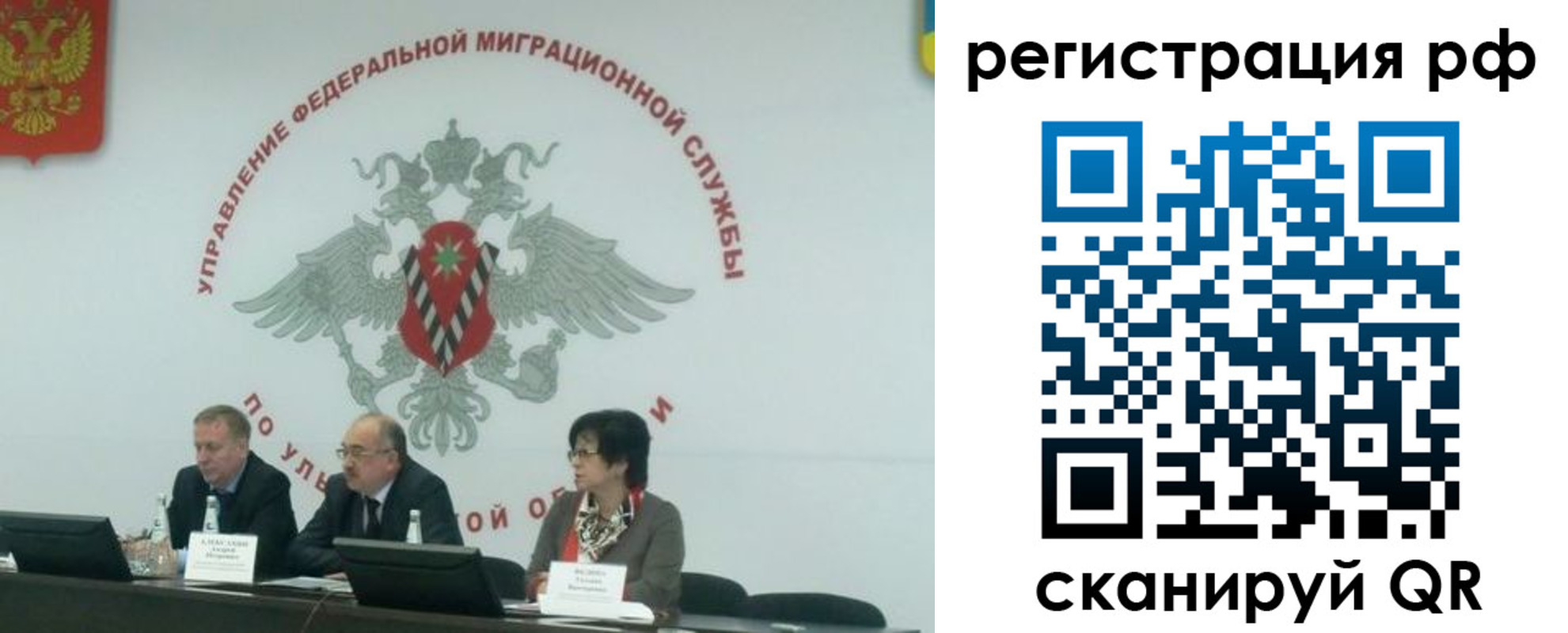 временная регистрация недорого в Альметьевске